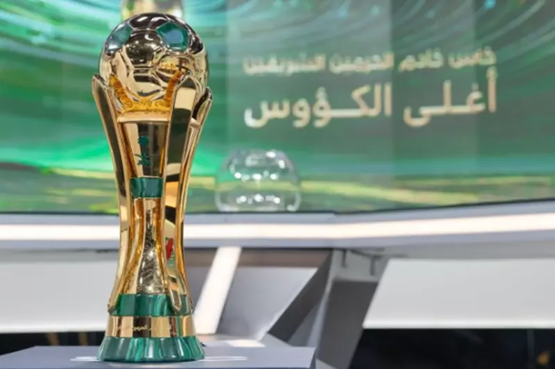 جدول مواعيد كأس خادم الحرمين الشريفين لموسم 2025-2026 جدول مواعيد كأس خادم الحرمين الشريفين لموسم 2025-2026